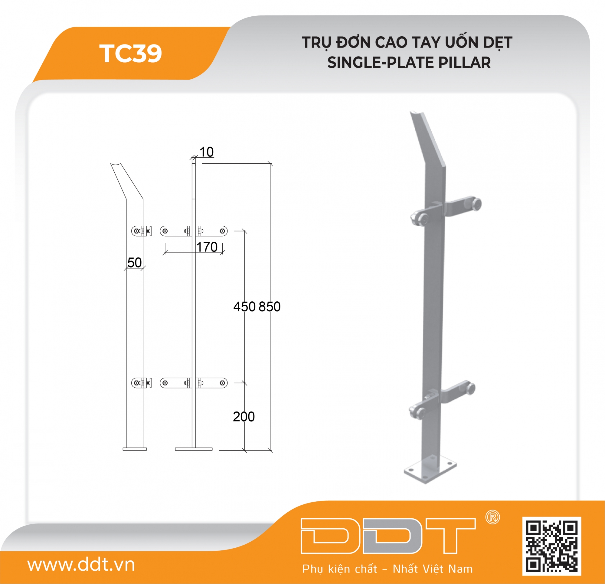 Trụ đơn cao tay uốn dẹp – TC39