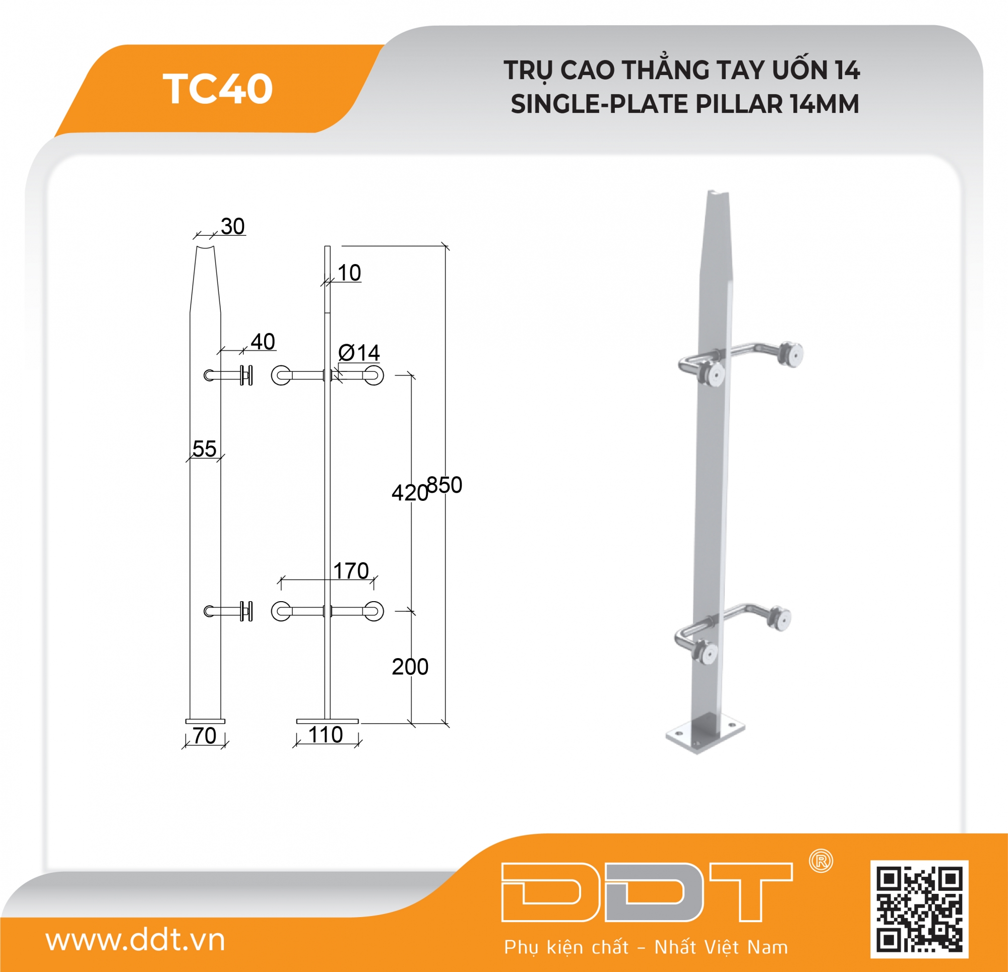 Trụ đơn cao thẳng tay uốn 14 – TC40